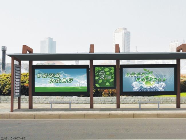 时尚都市公交候车亭