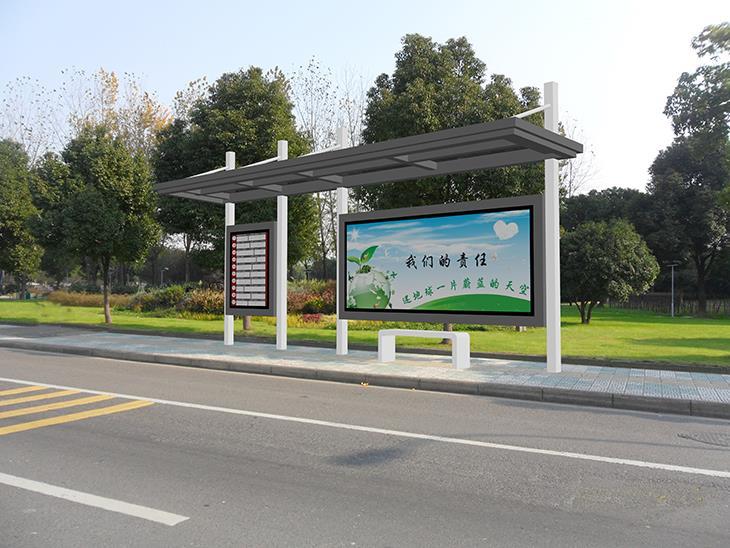 时尚简约型候车亭
