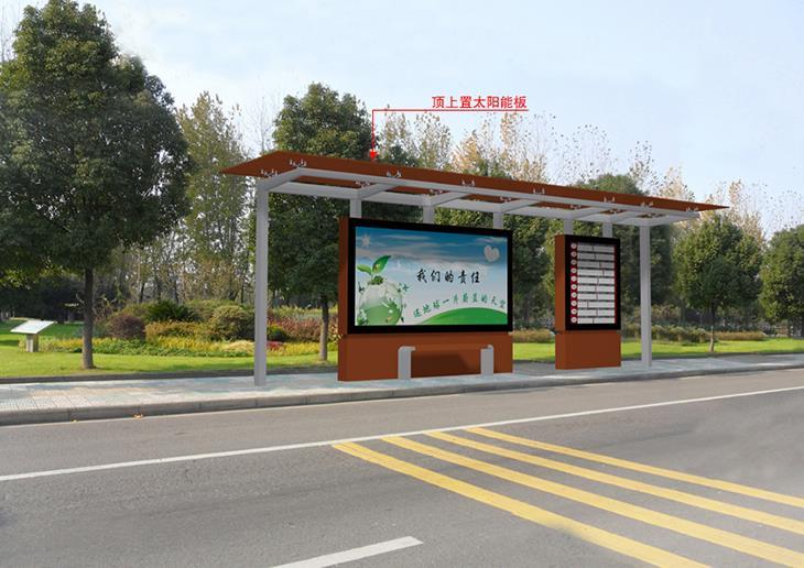 时尚简约型仿古候车亭