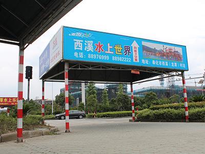 简约型遮阳棚