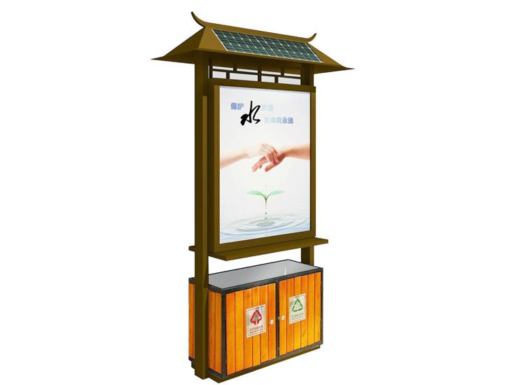 仿古太阳能保洁箱