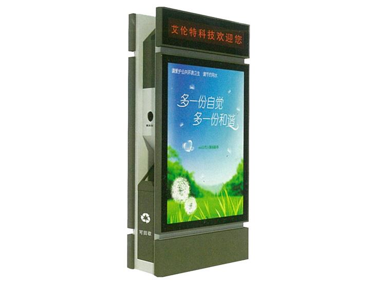 时尚广告保洁箱