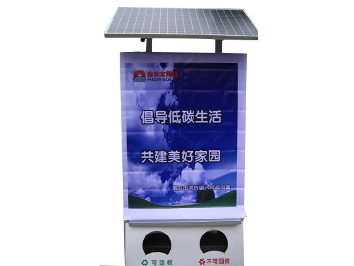 滚屏太阳能保洁箱