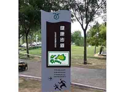 导向标志牌