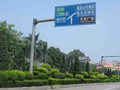 道路标志牌