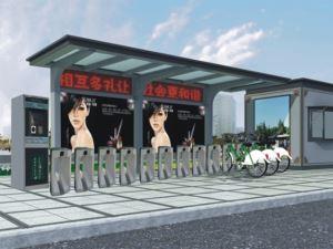 四川乐山公共自行车项目