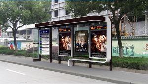 时尚创意型都市候车亭