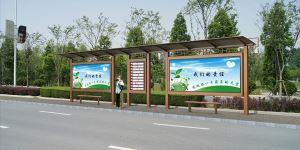 时尚复古简约型候车亭
