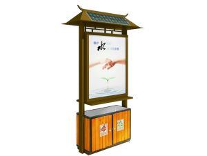 仿古太阳能保洁箱
