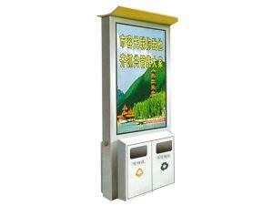 分类垃圾广告保洁箱