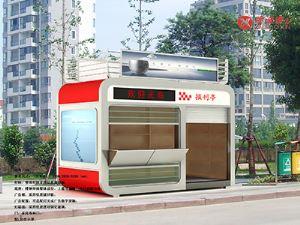 都市新型报刊亭