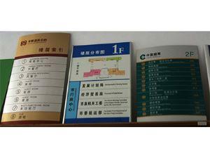 指示牌、索引导向牌