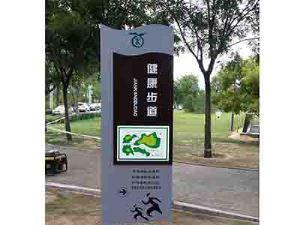 导向标志牌