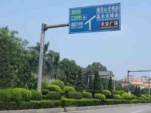 道路标志牌