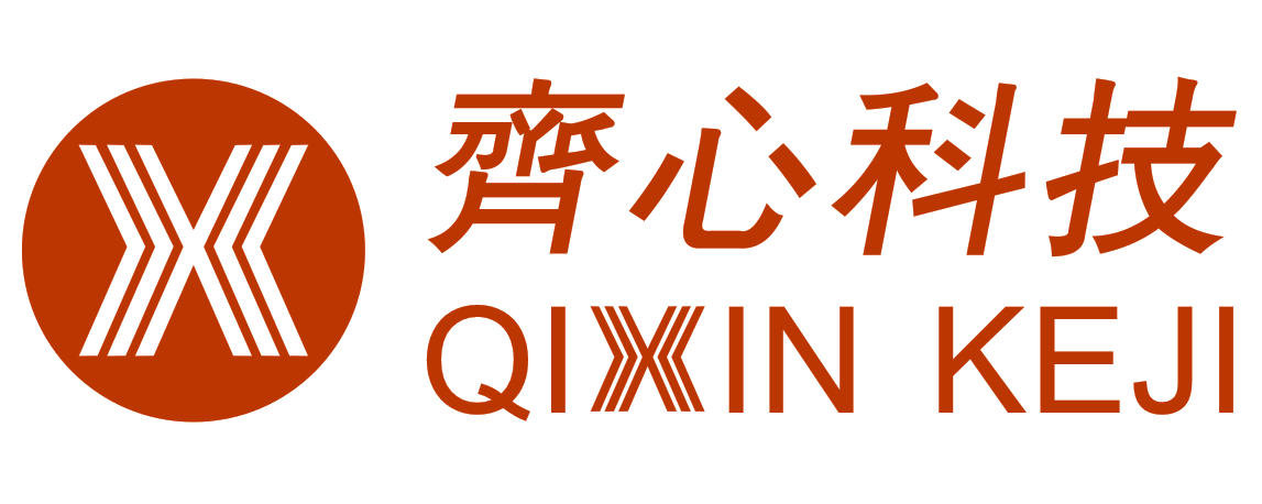 宁波齐心科技股份有限公司